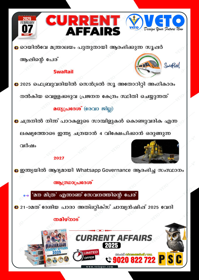 CURRENT AFFAIRS